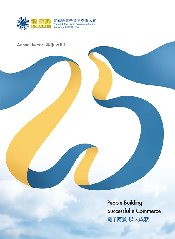 Annual cover 2013