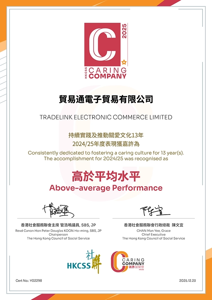 Tradelink Caring Company Cert