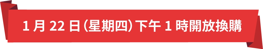 MRP HFT Turnip Pudding 2026 c