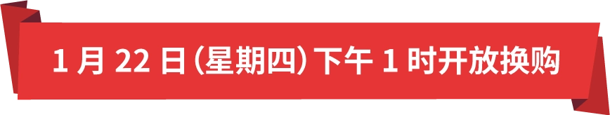 MRP HFT Turnip Pudding 2026 s