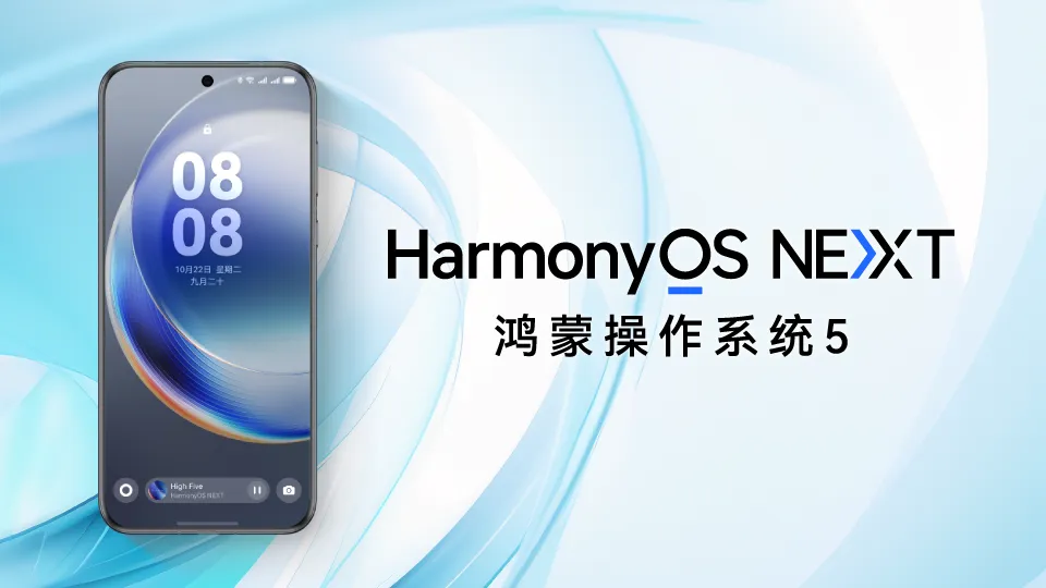 cover HarmonyOS Next 169