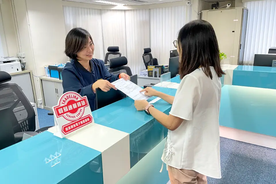 cover TCS service centre