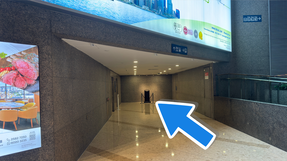 how get to HKCEC 3