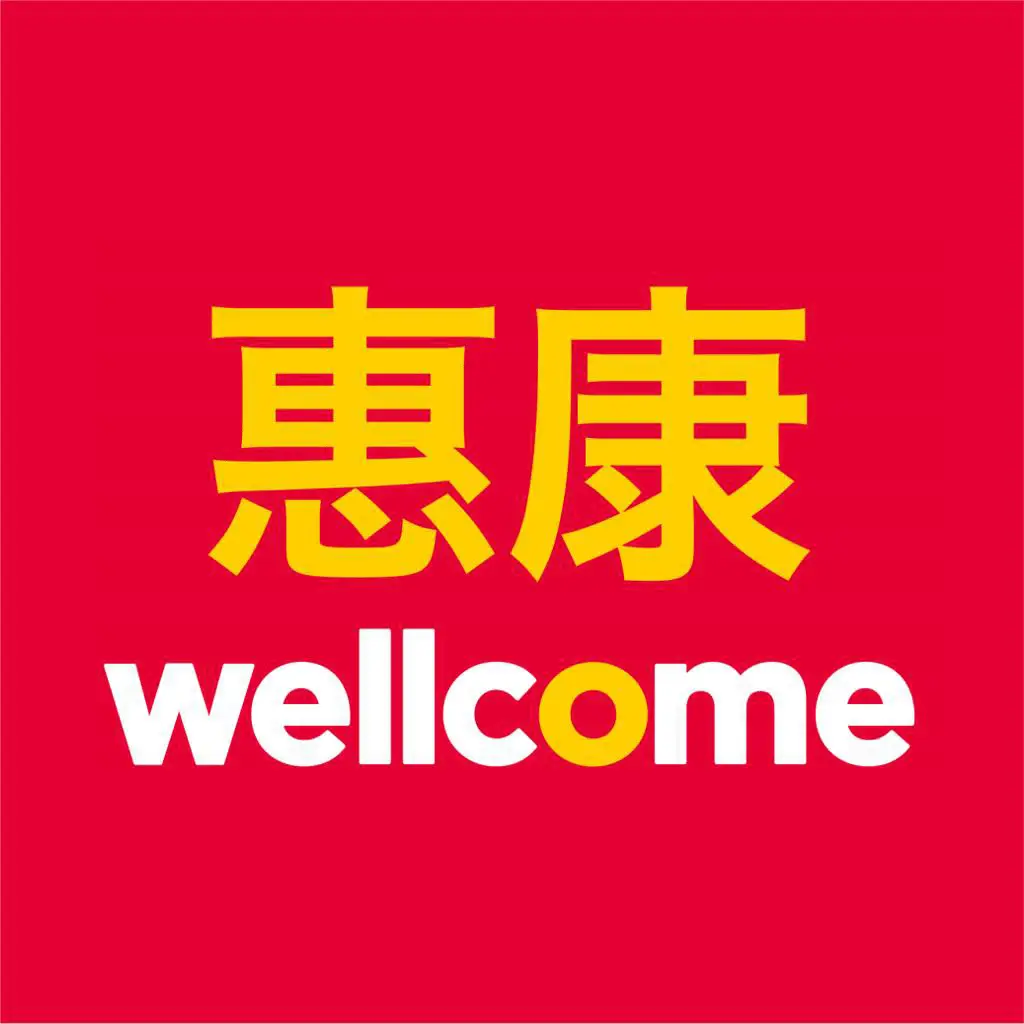 logo wellcome 1